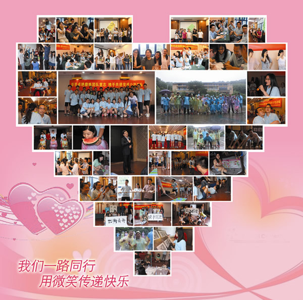 攜手共進 再創(chuàng)輝煌——記四海商舟南山湖拓展訓練