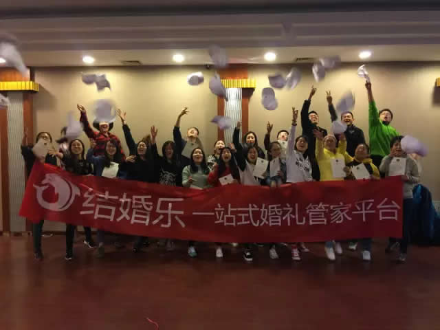 步步為贏,勇于突破——記結婚樂精英小隊拓展訓練