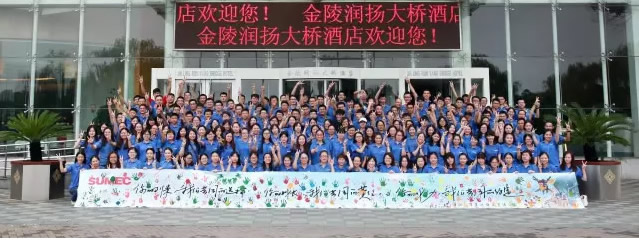 今日揚(yáng)帆 達(dá)人啟航——記蘇美達(dá)集團(tuán)2017新員工培訓(xùn)