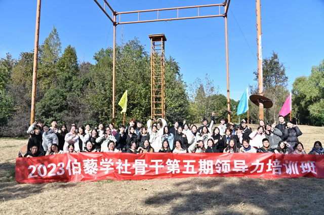 2023޼W(xu)ǸɵI(lng)(do)Ӗ(xn)